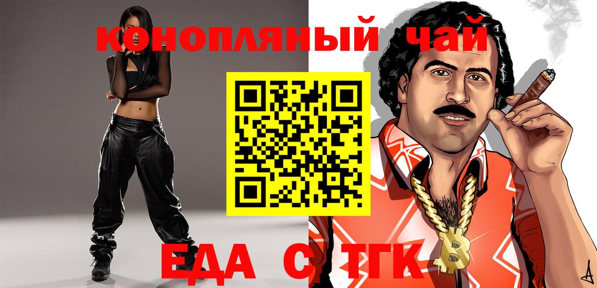 Вязники  Canna-Cookies марихуана  Вход с VPN 