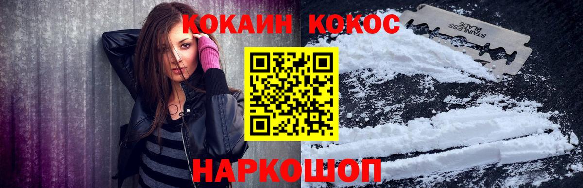 КОКАИН 98% Вязники