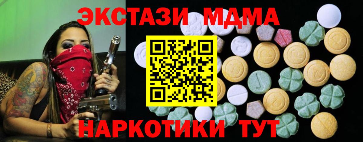Экстази  ЭКСТАЗИ диски  Вход с VPN  нарко площадка какой сайт  Вязники  Ecstasy louis Vuitton 
