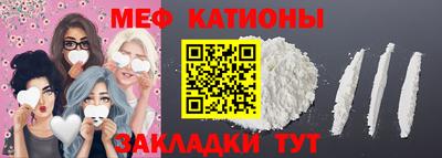 МДМА Тулун