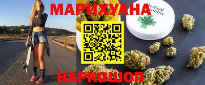 МДМА Тулун