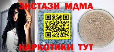 МДМА Тулун