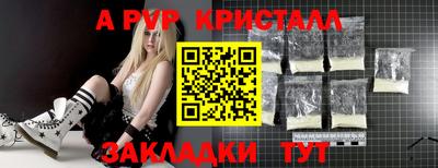 а пвп мука Туймазы