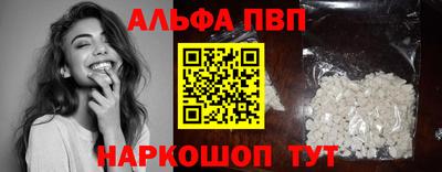 а пвп мука Туймазы