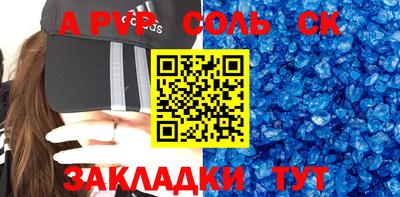 а пвп мука Туймазы