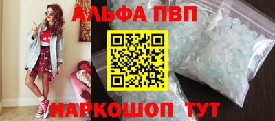 а пвп мука Туймазы