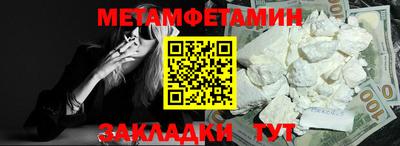МДМА Тулун