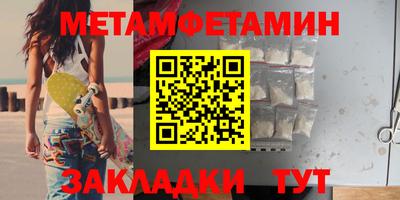 МДМА Тулун
