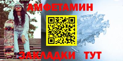 МДМА Тулун