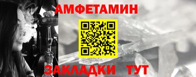 МДМА Тулун