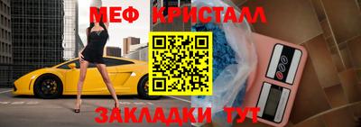 МДМА Тулун
