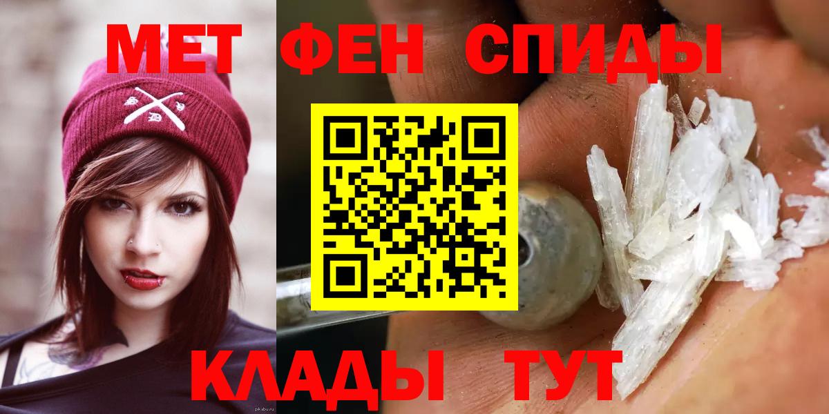 МЕТАМФЕТАМИН  Первитин витя  Вязники  Вход с VPN  Первитин витя 