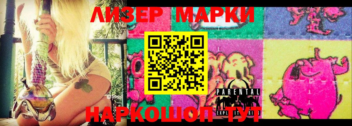 Вязники  Марки 25I-NBOMe  Вход с VPN  Марки 25I-NBOMe 1,5мг 