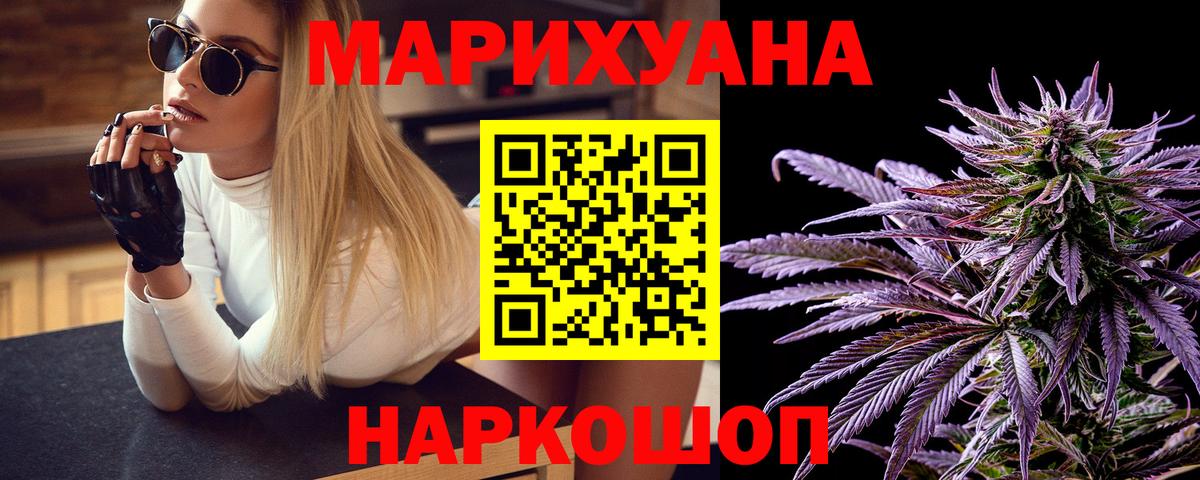 Вязники  Бошки марихуана марихуана  МАРИХУАНА VHQ  Вход с VPN  Шишки марихуана план 
